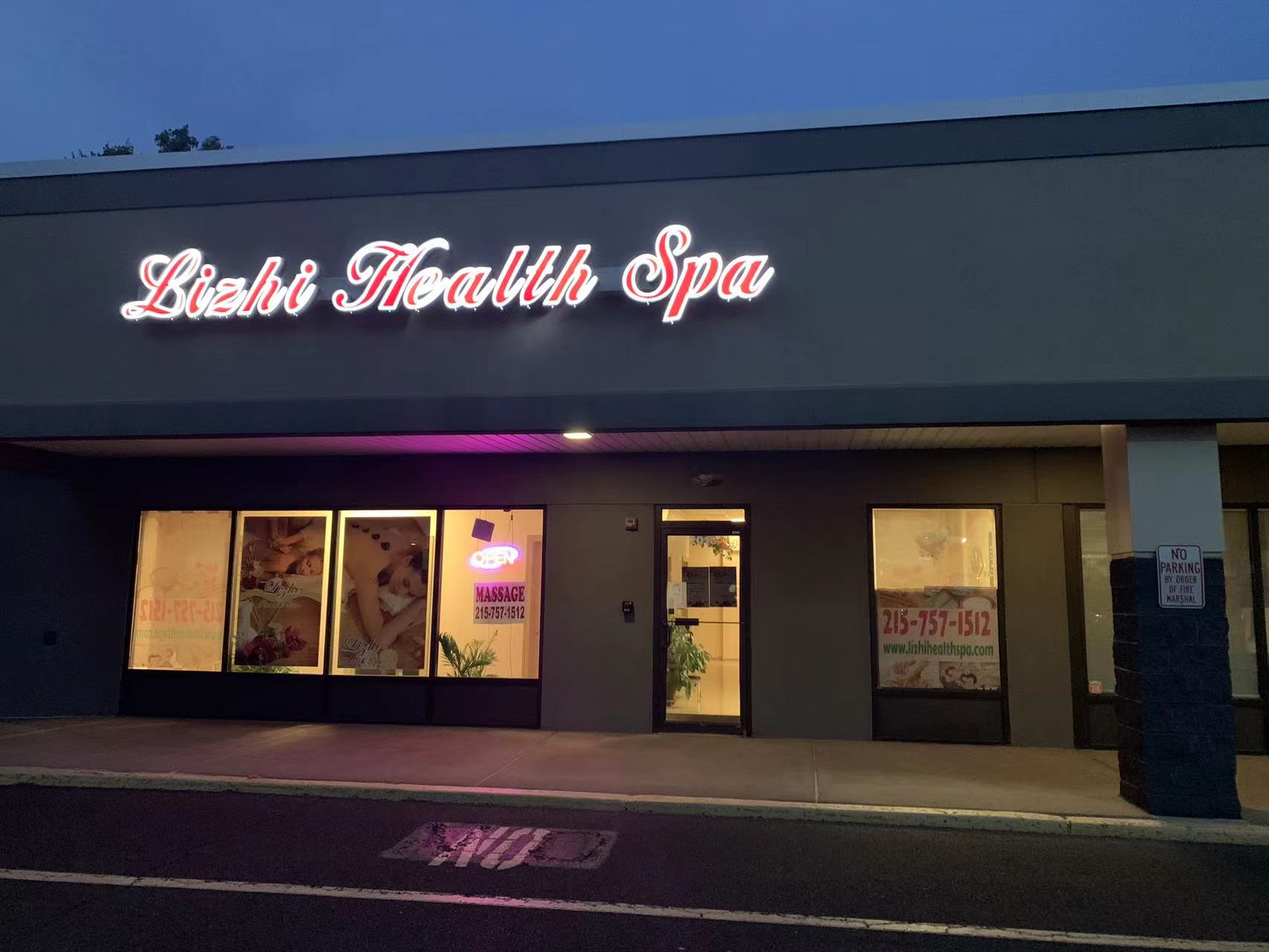 Lizhi Health Spa gallery image